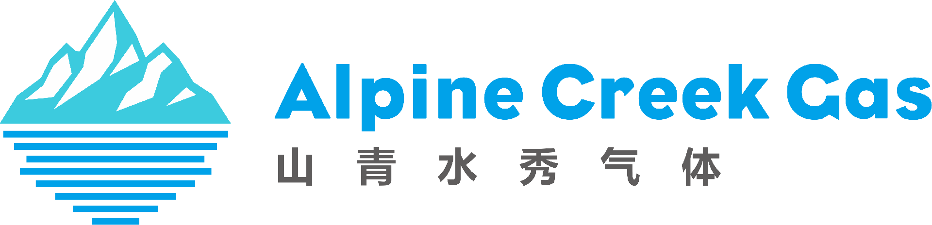 安徽山青水秀氣體有限公司